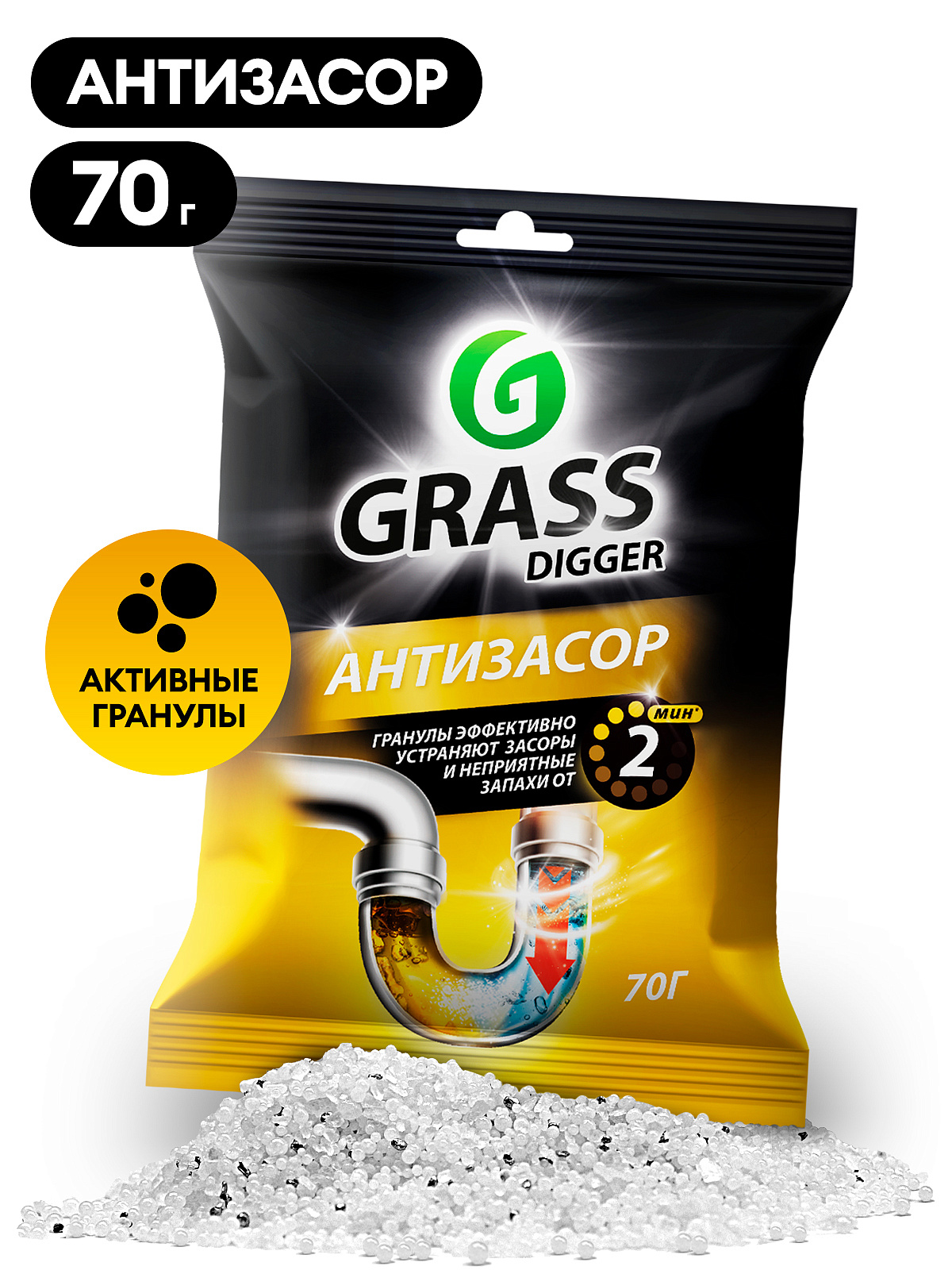Digger grannules (70 qr)